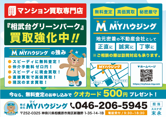 スクリーンショット 2025-02-08 165721